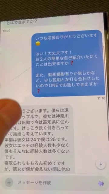 貴方の大切な彼女を寝取ります【リアル素人カップル限定】 クリスマスプレゼントセール シーン10（32:12）