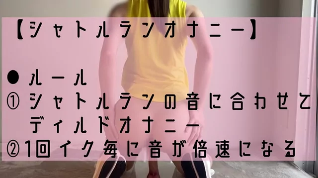 美尻ちゃんねる🍑🔞 みゆきです【単品500円】 シーン2（1:18）