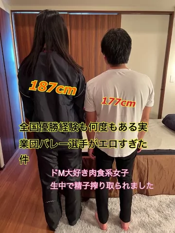 【体育連合会】ガチ体育会女子の裏側！（作り物じゃ意味がない！） 【たくさんのご要望につき再アップ】 シーン3（15:33）