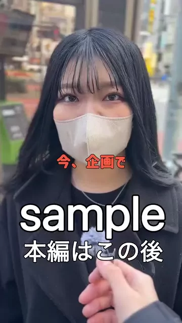 ヱロ動画【買取】ってイイですか？ No.7 ｲｷﾏｽ!!宣言型超敏感シロウト シーン2（4:38）