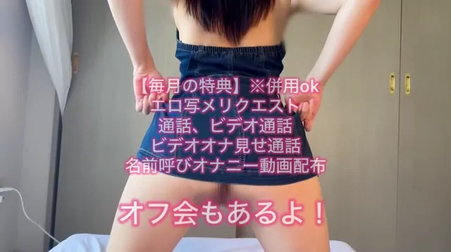 美尻ちゃんねる🍑🔞 みゆきです【最強・premium・単品】 シーン2（3:14）