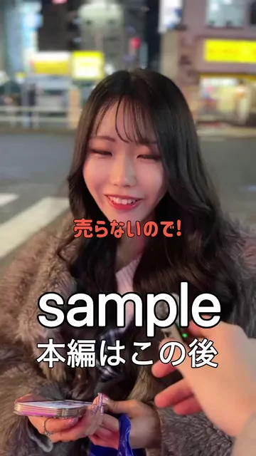 ヱロ動画【買取】ってイイですか？ No.6 奥大好き連呼女子 シーン10（30:49）