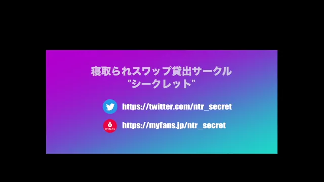 🔥寝取られスワップ貸し出しサークル🔥👿シークレットSecret👿 サークルメンバーでSWAPプレイ 文香と優花　巨乳と巨尻女達の乱交パーティー シーン8（12:07）