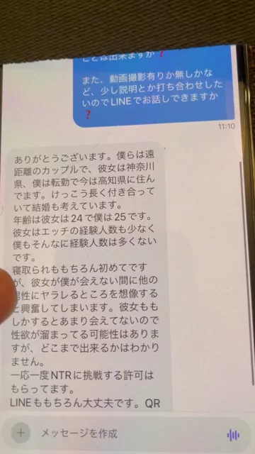 貴方の大切な彼女を寝取ります【リアル素人カップル限定】 クリスマスプレゼントセール シーン11（35:35）