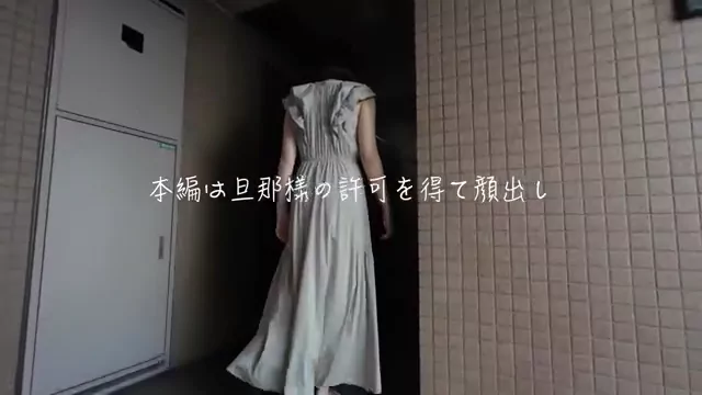 🔥寝取られスワップ貸し出しサークル🔥👿シークレットSecret👿 【本編顔出し】ハプバーで出会ったショートボブで美しい瞳が印象的な隠れ巨乳（陥没乳首）の若妻ERIKAさん　旦那様が出張中に初めての貸出プレイ シーン13（32:37）