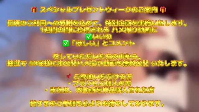 白豚 【豪華プレゼントあり】Hカップになった神爆乳にマイクロビキニ着せたら、はみ乳がエロ過ぎた… シーン7（12:14）