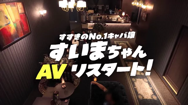 さもあり監督 アフター行ったら100%ヤレる！？“まくら営業”ですすきのNo.1までのし上がったエロ過ぎるキャバ嬢中出し解禁のRe：Debut！！ シーン15（50:11）