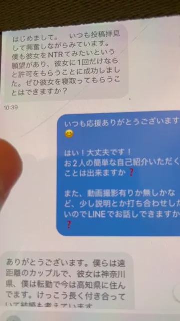 貴方の大切な彼女を寝取ります【リアル素人カップル限定】 クリスマスプレゼントセール シーン2（5:05）
