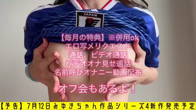 美尻ちゃんねる🍑🔞 みゆきです【単品販売あり500円‼‼‼】 シーン10（9:00）