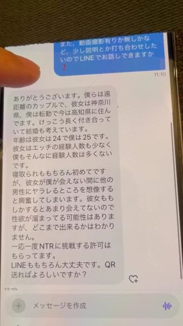貴方の大切な彼女を寝取ります【リアル素人カップル限定】 クリスマスプレゼントセール シーン14（45:45）