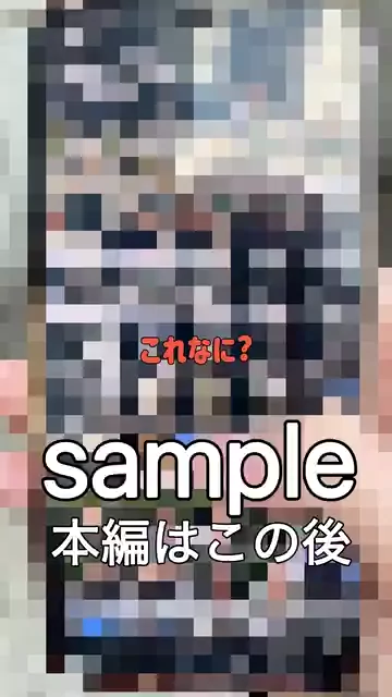 ヱロ動画【買取】ってイイですか？ No.7 ｲｷﾏｽ!!宣言型超敏感シロウト シーン3（7:43）