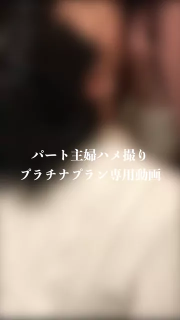 🔥寝取られスワップ貸し出しサークル🔥👿シークレットSecret👿 肉便器扱いされているサークルメンバーの会社のジ事務パートのおばさんが毎日会社終わりに喉奥イラマチオされて生挿入されてぶっかけ シーン14（8:16）