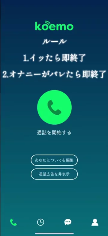 美尻ちゃんねる🍑🔞 みゆきです シーン1（0:23）