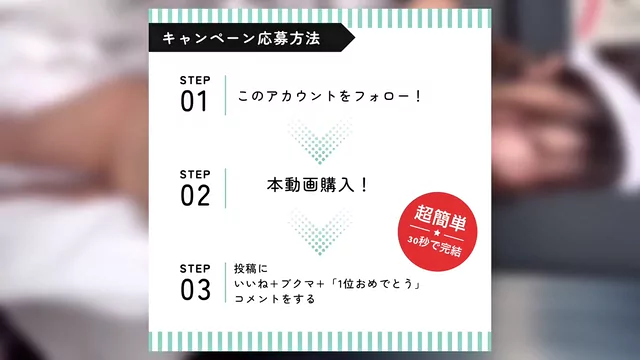 白豚 【誰でも参加できる豪華無料特典あり】 －月間1位感謝祭スペシャル －今だけの超希少プレミア映像（即完売必至） シーン13（83:04）