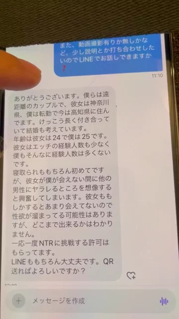 貴方の大切な彼女を寝取ります【リアル素人カップル限定】 クリスマスプレゼントセール シーン13（42:22）