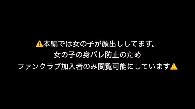 カズトラ🐯あそびにん 【マスク顔出し】小●学生の頃からシャワーオナニーしてた変態ギャル「凛音（りおん）ちゃん」とのオフパコ。ドMなので大好きな○○○めプレイしてたくさんいじめましたイキ狂うシーンが最高に可愛いかったです シーン9（38:00）
