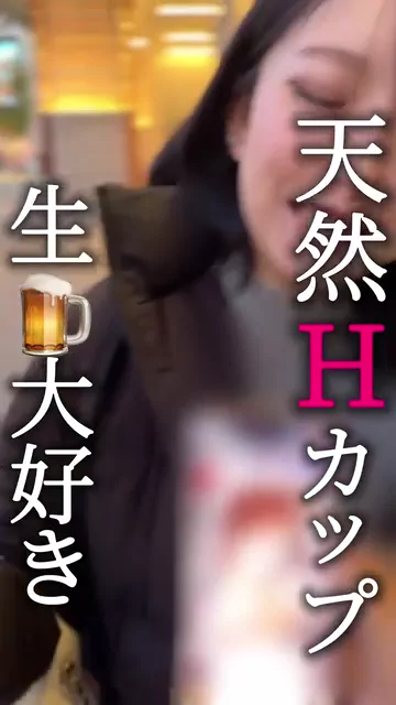 ヱロ動画【買取】ってイイですか？ No.5 天然Hカップ 生出し シーン2（4:21）