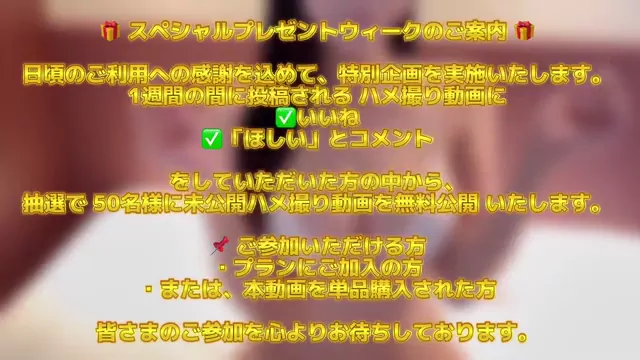 白豚 【豪華プレゼントあり】Hカップになった神爆乳にマイクロビキニ着せたら、はみ乳がエロ過ぎた… シーン4（6:35）
