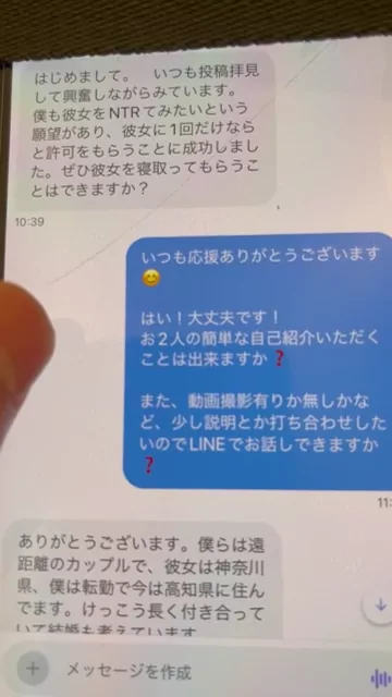 貴方の大切な彼女を寝取ります【リアル素人カップル限定】 クリスマスプレゼントセール シーン3（8:28）