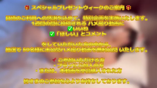 白豚 【豪華プレゼントあり】Hカップになった神爆乳にマイクロビキニ着せたら、はみ乳がエロ過ぎた… シーン10（17:53）