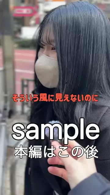 ヱロ動画【買取】ってイイですか？ No.7 ｲｷﾏｽ!!宣言型超敏感シロウト シーン5（13:53）