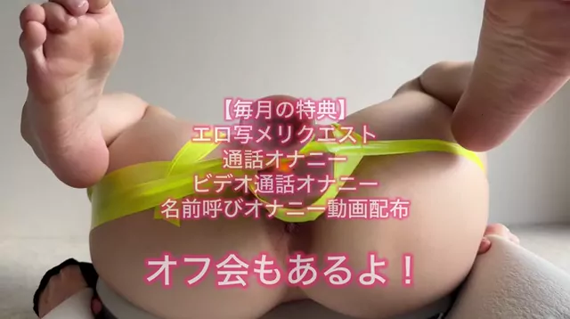 美尻ちゃんねる🍑🔞 みゆきです【単品500円】 シーン10（7:18）