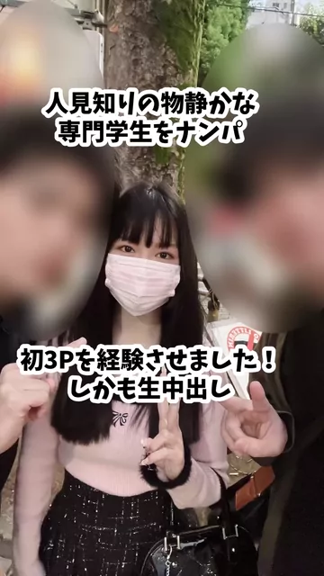 貴方の大切な彼女を寝取ります【リアル素人カップル限定】 久しぶりにナンパ動画公開します！ シーン1（1:27）