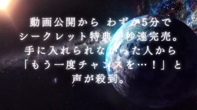 白豚 【誰でも参加できる豪華無料特典あり】 －月間1位感謝祭スペシャル －今だけの超希少プレミア映像（即完売必至） シーン7（43:12）