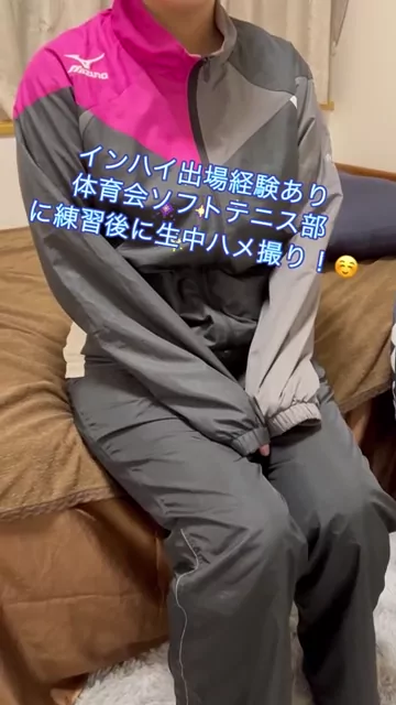 【体育連合会】ガチ体育会女子の裏側！（作り物じゃ意味がない！） 【完全顔出し】イン◯ーハイ出場経験のある、ソフトテニス部女子と中出しハメ撮りしてきました！！ シーン2（4:42）