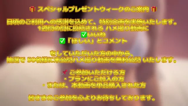 白豚 【豪華プレゼントあり】Hカップになった神爆乳にマイクロビキニ着せたら、はみ乳がエロ過ぎた… シーン5（8:28）