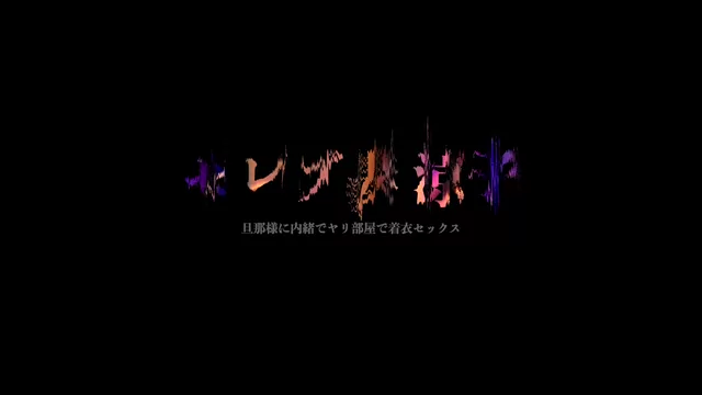 🔥寝取られスワップ貸し出しサークル🔥👿シークレットSecret👿 セレブ妻涼子さんを玄関でべろちゅう即尺 ムレムレのパンストチェック　仁王立ちフェラで分厚い唇とざらついた舌をチ○ポで感じながら　パンストを口にぶち込みアヘ顔見ながらフィニッシュ シーン15（38:17）
