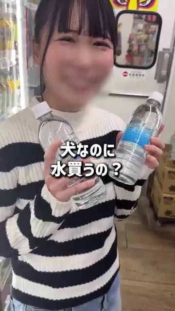 XYZ//奢らせ屋 ワン！ワン！ご奉仕大好きな従順ドマゾ女と昼下がりのお〇んぽデート！女性の主食はチンポと精液ですよ？ シーン2（2:04）