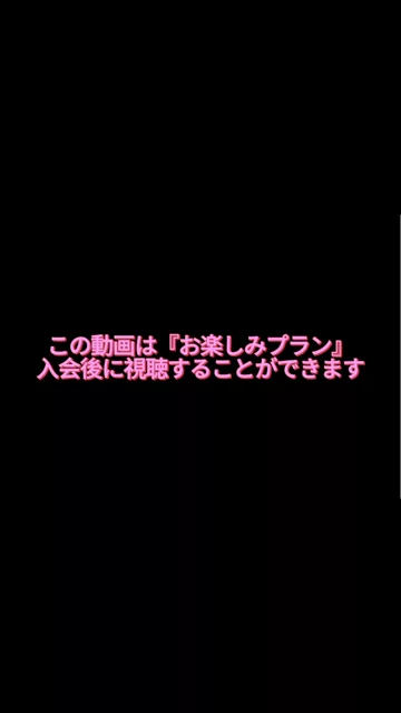 【巨乳　主観動画】じじのハメ撮り日記 Fカップ大人しめの教師が中出しを懇願してきました。 シーン9（8:19）