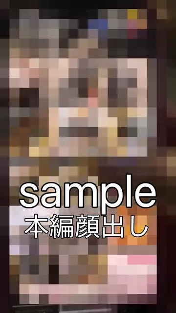 ヱロ動画【買取】ってイイですか？ ※本編顔出し No.24 上司に大量ぶっかけされる美乳EカップOL シーン3（5:57）