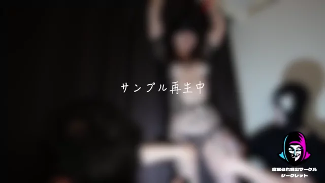 🔥寝取られスワップ貸し出しサークル🔥👿シークレットSecret👿 フルボッキ乳首セレブ妻HITOMI2本のチ○ポで交互に寝取られボディストッキング シーン6（10:21）