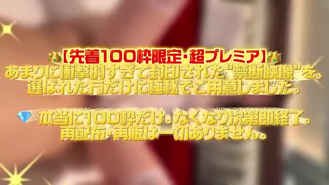 白豚 【驚異の85%OFF】あまりの反響で第2弾がついに解禁！購入者には幻のスペシャル特典付き？！ シーン10（42:56）