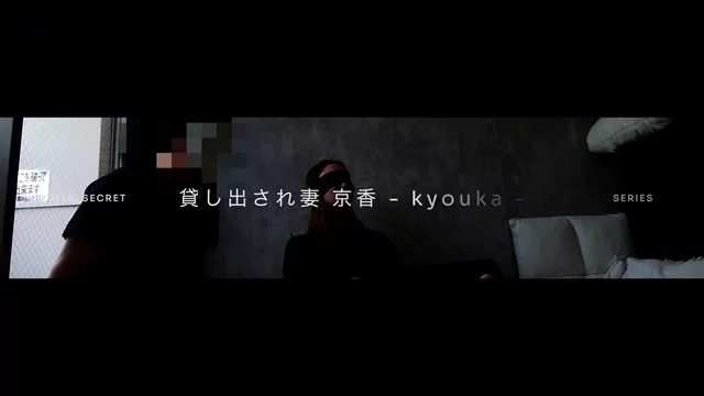 🔥寝取られスワップ貸し出しサークル🔥👿シークレットSecret👿 【期間限定】貸し出サレ妻　京香　39歳　初めてのヤリ部屋で喉奥ガン突きイラマ＆串刺し　カーテン全開で痴態晒し汗だく串刺し絶叫プレイ シーン1（1:50）