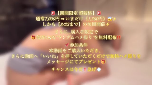 白豚 【80%OFF】本気でヤバい激エロ特集、赤字覚悟の大放出！！ シーン9（52:04）