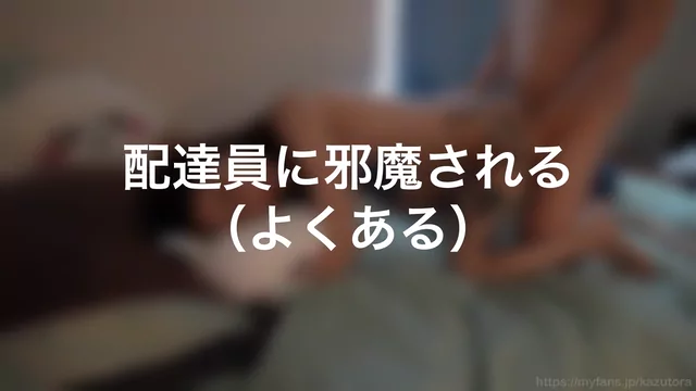 カズトラ🐯あそびにん 【本編顔出し】（リベンジポ○ノ）ガチエロお姉さんにヒモとして飼われてた時の1日を紹介します シーン12（139:53）