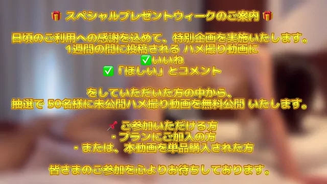 白豚 【豪華プレゼントあり】Hカップになった神爆乳にマイクロビキニ着せたら、はみ乳がエロ過ぎた… シーン12（21:39）