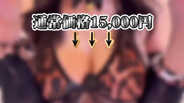 白豚 【100枠限定4K未公開ハメ撮り配布】出すか迷った、禁断の最高傑作ハメ撮り特集が、遂に解禁！ シーン10（57:17）
