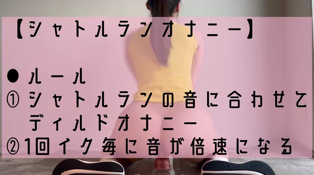美尻ちゃんねる🍑🔞 みゆきです【単品500円】 シーン6（4:46）