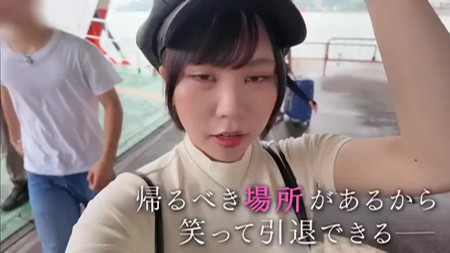 さもあり監督 元アイドル女優が普通の女の子に戻る日。私が選んだ私の結末、故郷広島でAV引退！！すずめちゃん シーン6（51:12）