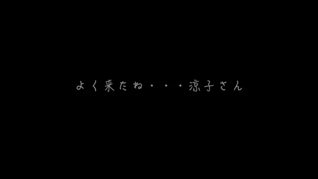 🔥寝取られスワップ貸し出しサークル🔥👿シークレットSecret👿 Fカップセレブ妻　涼子さん36歳 旦那さんが出張で不在時に寝取られ部屋で 即尺　クチマンコへ入れ放題　ハメ放題 シーン5（12:07）
