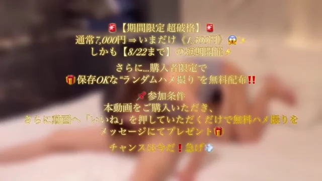 白豚 【80%OFF】本気でヤバい激エロ特集、赤字覚悟の大放出！！ シーン2（9:11）