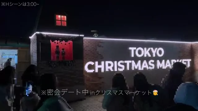 ひろき｜本物人妻さん,彼氏持ちNTR日記 (NTR_Woman) [フル動画]【中出し生ハメ】聖夜の超ロング潮吹きHをご覧あれ 黒タイツをビリビリに破いて、生で激しくハメまくりSEX 性欲まみれの人妻さんが、自ら電マ当てて超噴水潮吹き…!? シーン4（8:49）