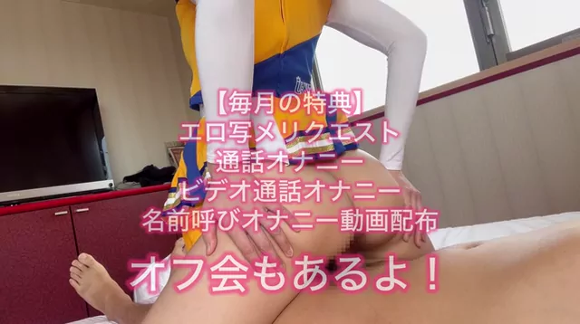 美尻ちゃんねる🍑🔞 みゆきです【premiumプラン】【単品販売】 シーン6（18:16）