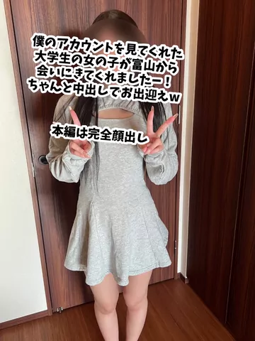 貴方の大切な彼女を寝取ります【リアル素人カップル限定】 【完全顔出し】 シーン2（4:57）