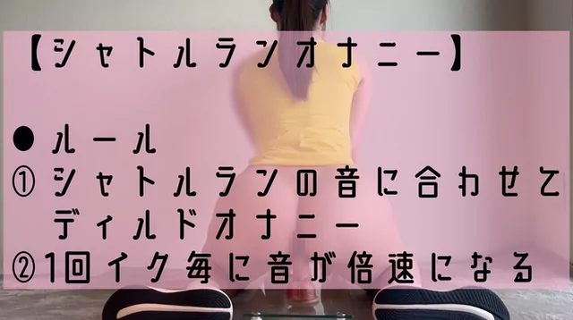 美尻ちゃんねる🍑🔞 みゆきです【単品500円】 シーン5（3:54）
