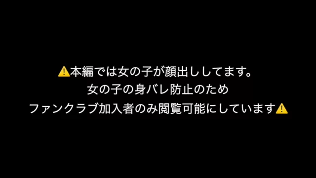 カズトラ🐯あそびにん 【マスク顔出し】経験人数３桁の21歳ハーフ美女の「みさきちゃん」と生ハメ外出しオフパコ。見た目の清楚で可愛い系とは裏腹にとてつもない経験人数なみさきちゃん。最後はアイス食べて超ご機嫌なところが激かわいいです シーン5（19:14）